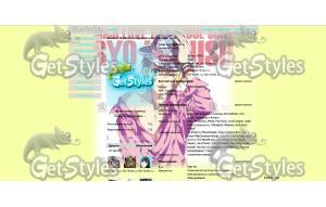 Uta_no_Prince_sama_Syo_Ku тема для контакта