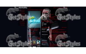 Whitechapel тема для контакта