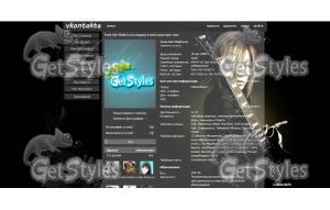 Уруха тема для контакта