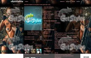 женское_оружие тема для контакта