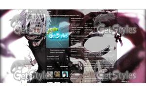 Tokyo Ghoul Kaneki тема для контакта