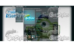 Университет монстров тема для контакта