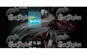 Dota 2 Тракса тема для контакта