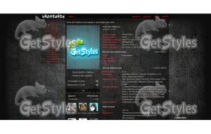 стена тема для контакта