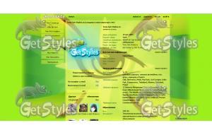 Спайс тема для контакта