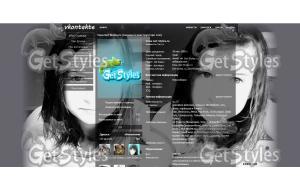 любимая: тема для контакта