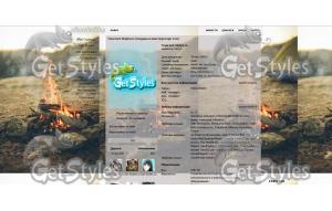 Огонь тема для контакта