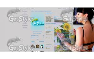 123 тема для контакта