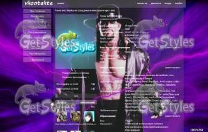 Undertaker тема для контакта