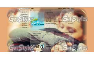 рядом с тобой тема для контакта