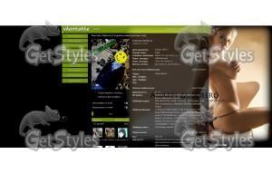 Adabel Guerrero тема для контакта