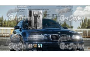 hooligan тема для контакта