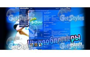 schoolobloggers тема для контакта