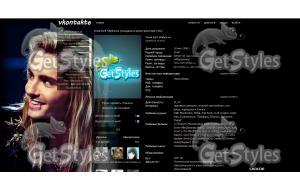 970048_546642655398125_54 тема для контакта