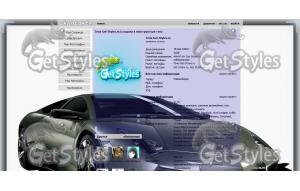 Ревентон тема для контакта