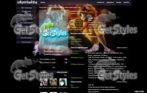 фурри тема для контакта