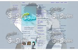Jean x Eren тема для контакта