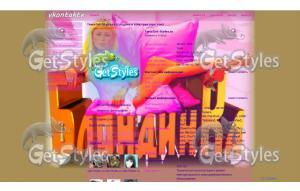 пэрис хилтон тема для контакта