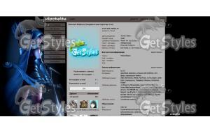 Dota Traxex тема для контакта