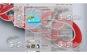 Skate Spiral тема для контакта