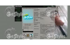 мансур тема для контакта