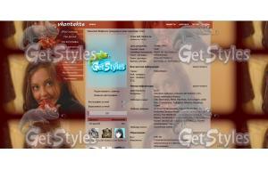 gingersnaps тема для контакта