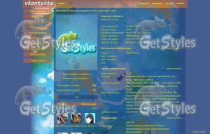 AdventureTime тема для контакта