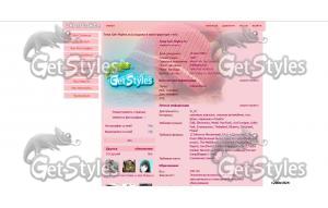 x_f366224d тема для контакта