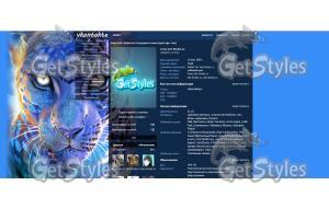 Blue Cat тема для контакта