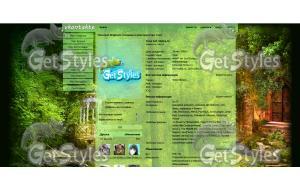 annetelf_fantasy1 тема для контакта