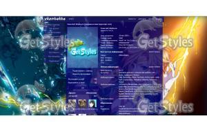 Сейлор Нептун и Сейлор Ур тема для контакта