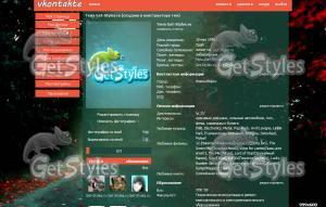 осень тема для контакта