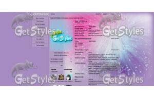 Сиреневый фейерверк тема для контакта