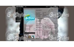 tl6HM6WnIBg тема для контакта