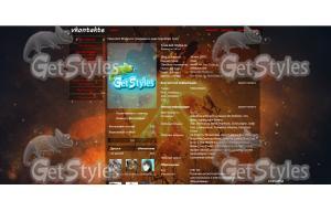 fanatic cs go тема для контакта