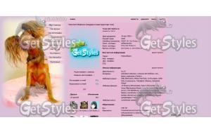 длиношерстный той тема для контакта