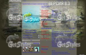Китайськие танки {World o тема для контакта