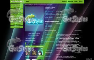 Neon Lights тема для контакта