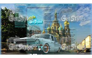 Газ 24 тема для контакта