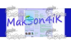 makson4ik тема для контакта