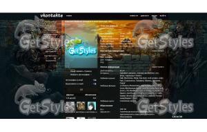 war тема для контакта