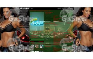 966467463 тема для контакта