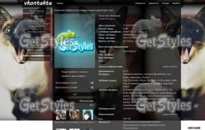 коти: тема для контакта