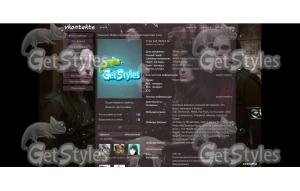 deathsars тема для контакта