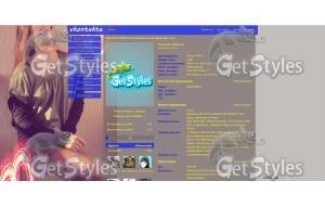 Любимая тема для контакта