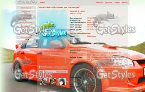 tm_gg8rkHx0 тема для контакта
