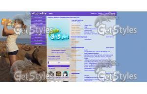 DSC03152 тема для контакта