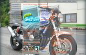Honda_cb400sf