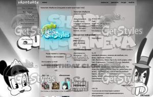 Slim Shady тема для контакта