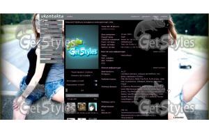 x_cf95b7e4 тема для контакта